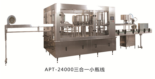 灌裝機2